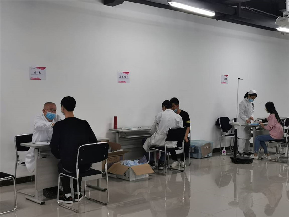 同心筑梦,健康同行,LEwin乐玩微电2020年福利体检